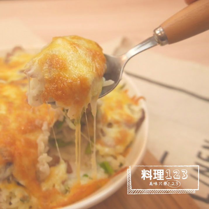 鮮蔬焗飯 | 料理123