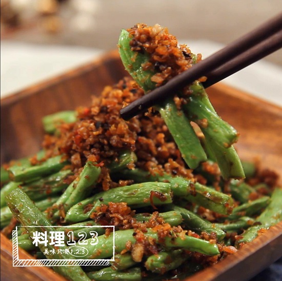椒鹽四季豆 料理123
