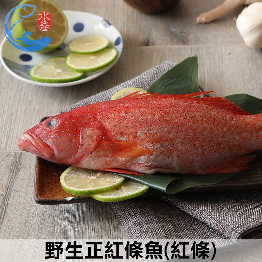 佐佐鮮 野生正紅條魚 250g 10 尾 去鰓 去鱗 去肚 料理123 佐佐鮮 野生正紅條魚 250g 10 尾 去鰓 去鱗 去肚 料理123