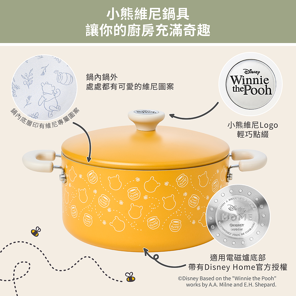 15177_MEY_MDI_24cm 5.2L Stockpot_Product Gallery_Editable