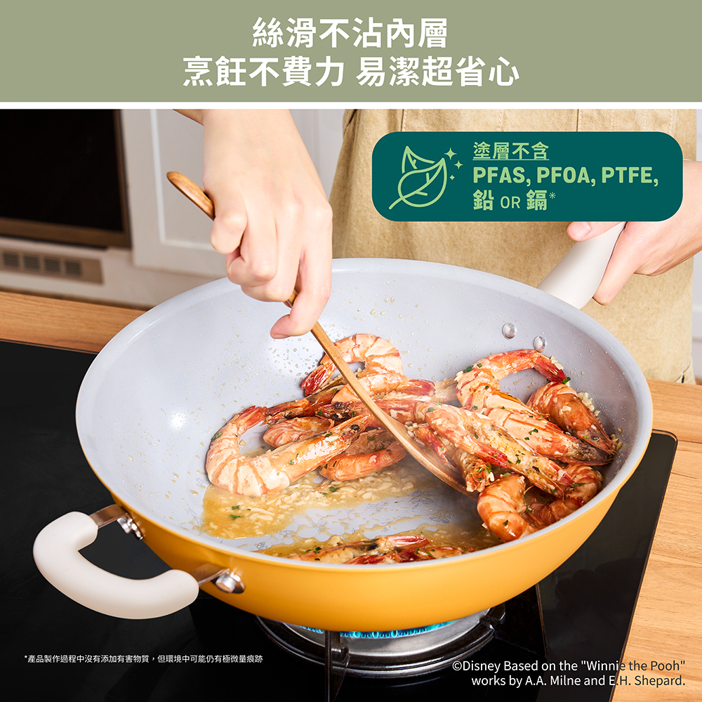 15175_MEY_MDI_32cm Stirfry_Product Gallery_Editable