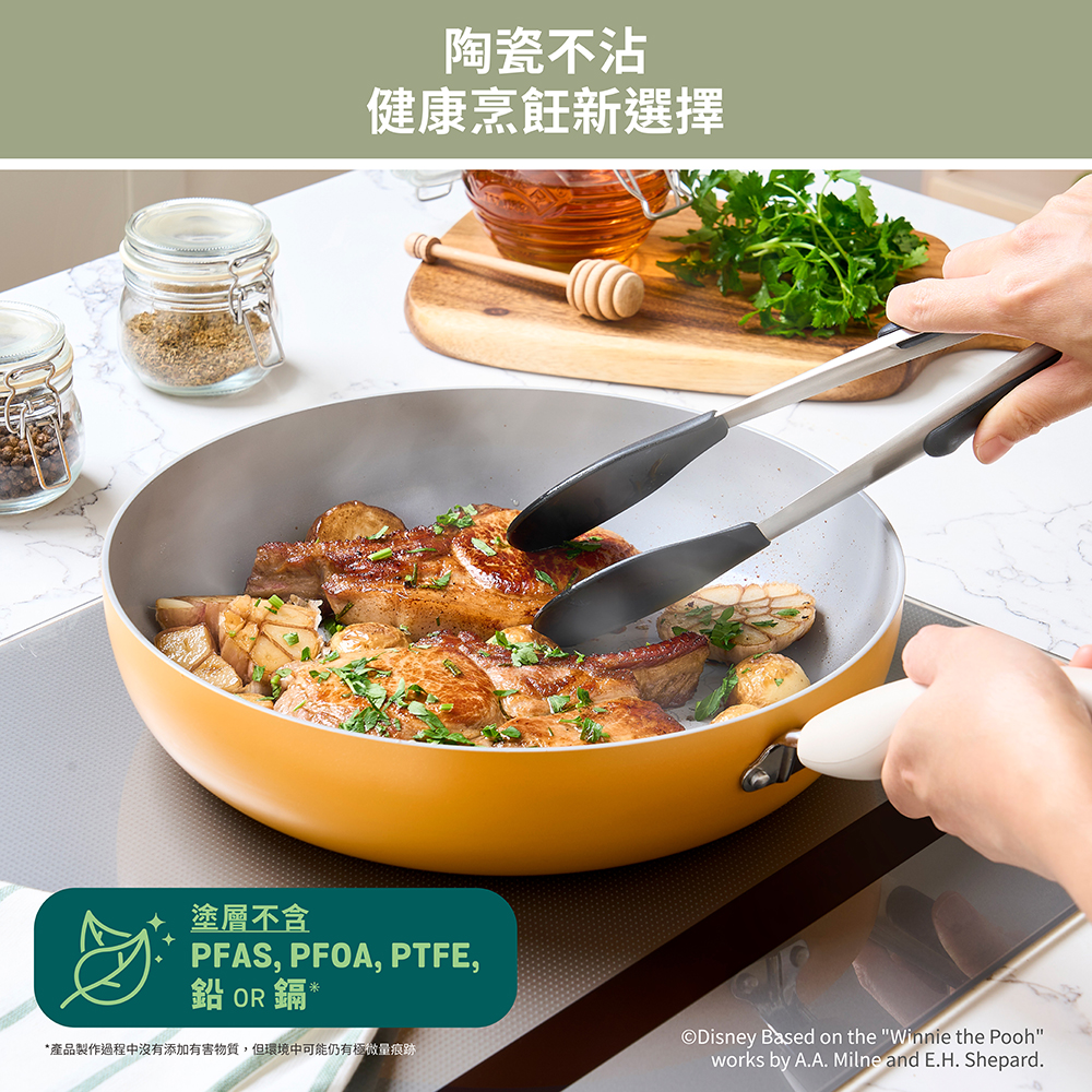 15174_WTP_product gallery Concept_28cm Frypan