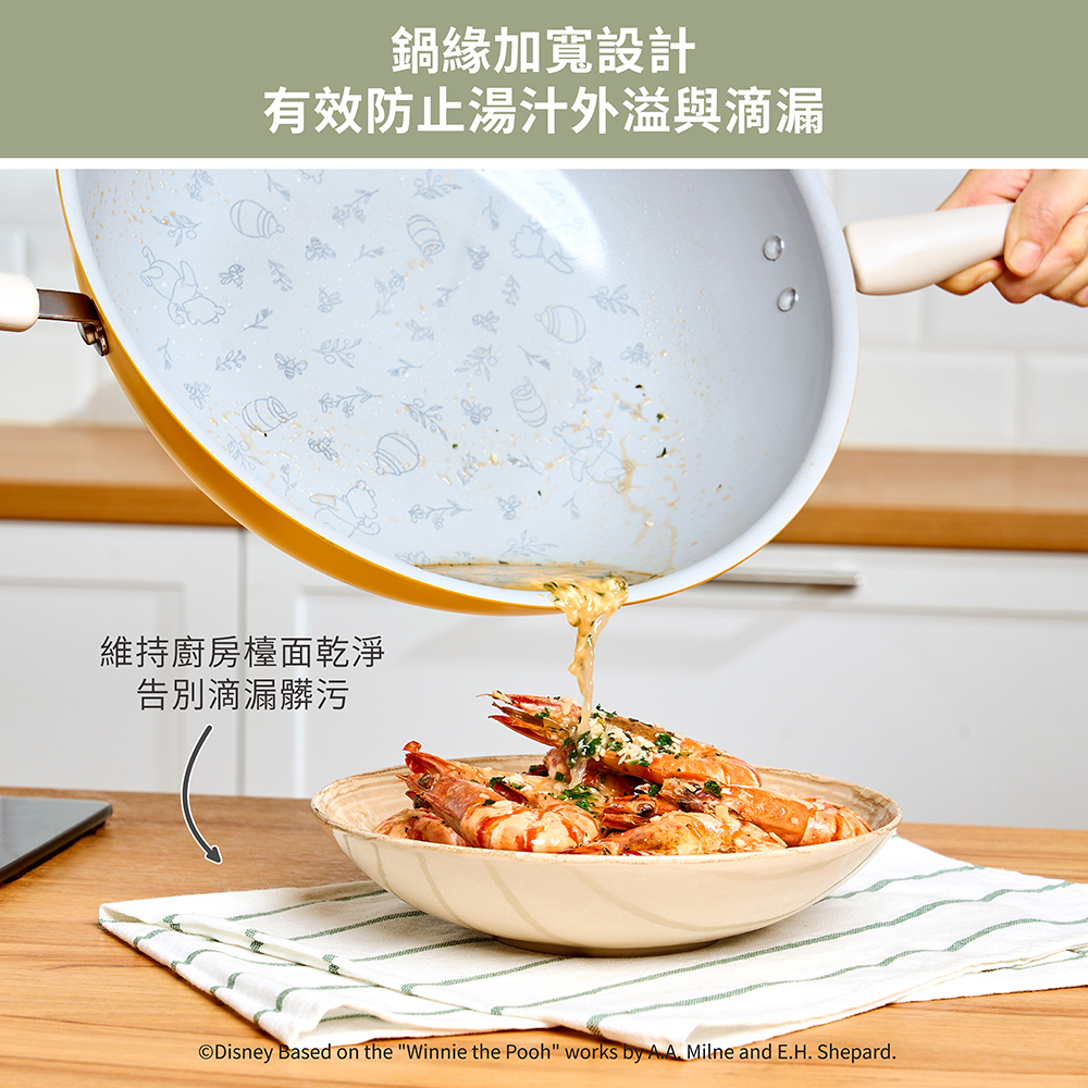 15175_MEY_MDI_32cm Stirfry_Product Gallery_Editable