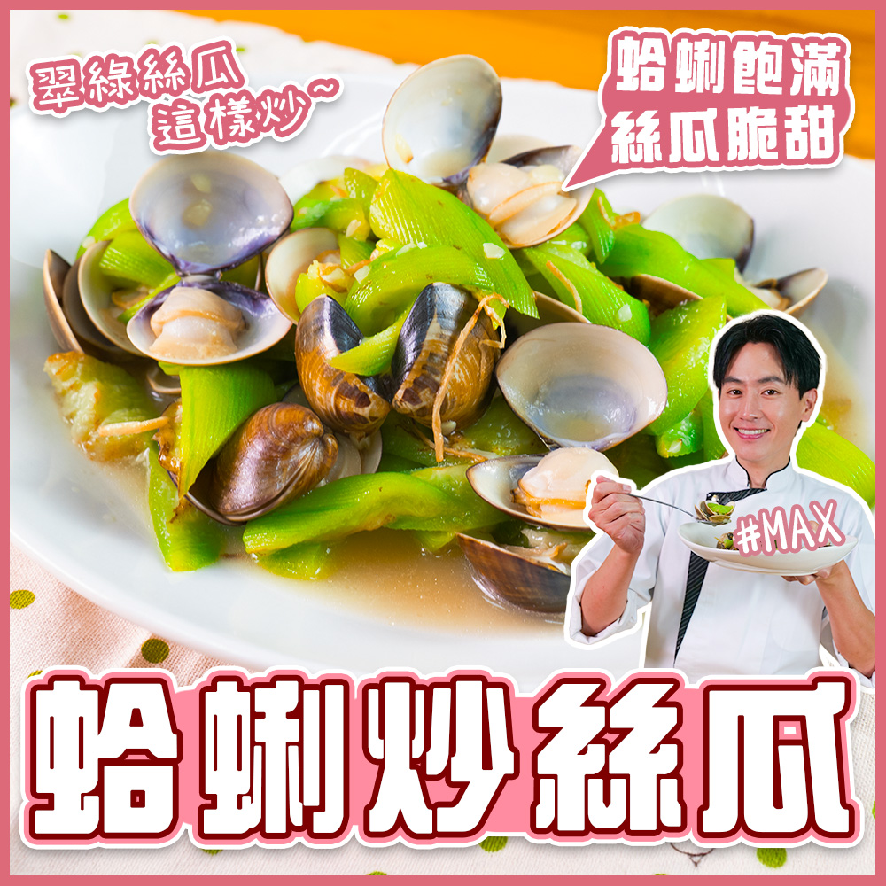 生炒花枝 | 料理123
